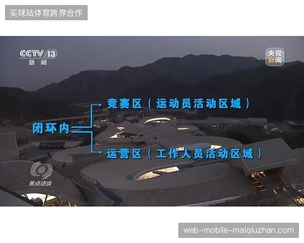 深耕区域文旅消费闭环,将左右三年后赛事运营权属 深耕区域文旅消费闭环,将左右三年后赛事运营权属